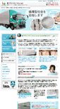 Mobile Screenshot of kyowa-kogyo.net